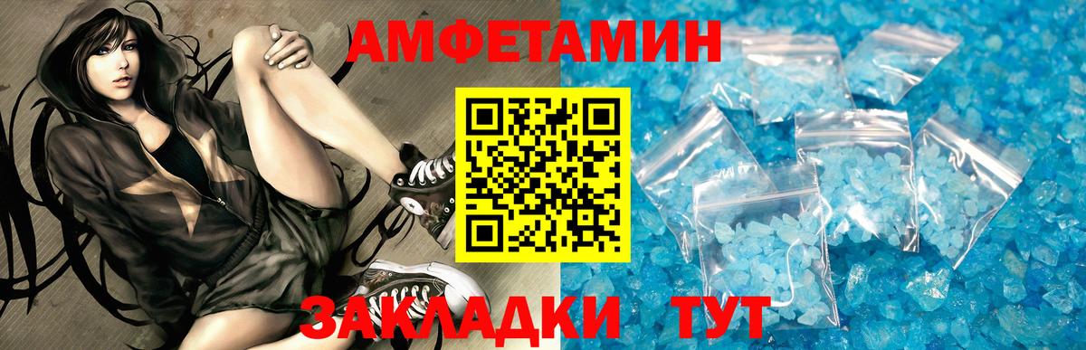 Конопля Новоалтайск