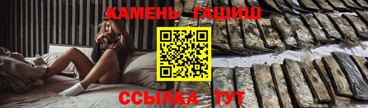 Гашиш hashish  Вход с VPN  Гашиш  Новоалтайск  закладки  ГАШИШ Premium 