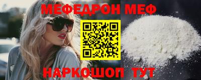 бутик Донецк