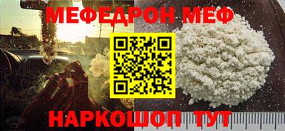 бутик Донецк
