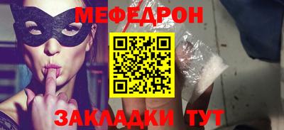 бутик Донецк