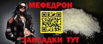 бутик Донецк