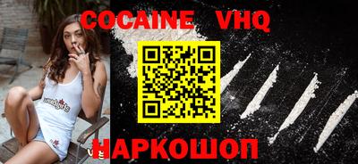 бутик Донецк