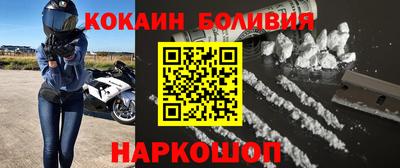 бутик Донецк