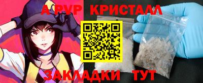 apvp Дубна