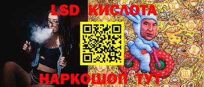 бутик Донецк
