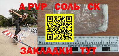 apvp Дубна