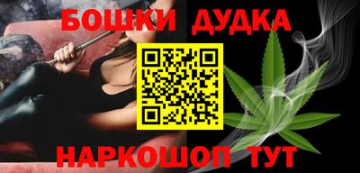 бутик Донецк