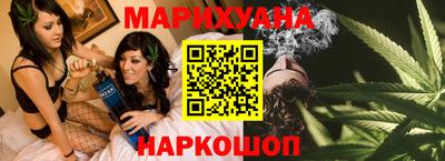 бутик Донецк
