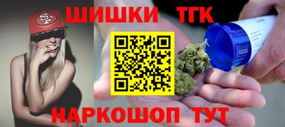 гашишное масло Ярцево