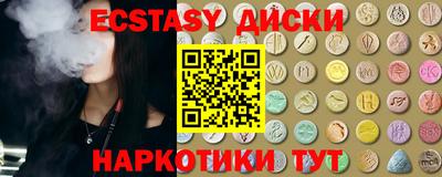 бутик Донецк