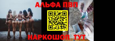 apvp Дубна