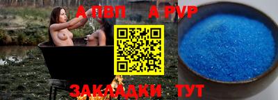 бутик Донецк