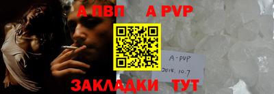 бутик Донецк