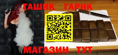 бутик Донецк
