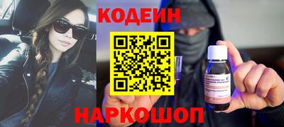 бутик Донецк