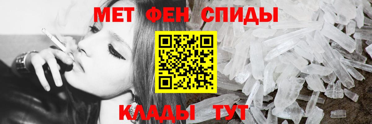 Новоалтайск  Первитин  Вход с VPN  Метамфетамин Декстрометамфетамин 99.9% 